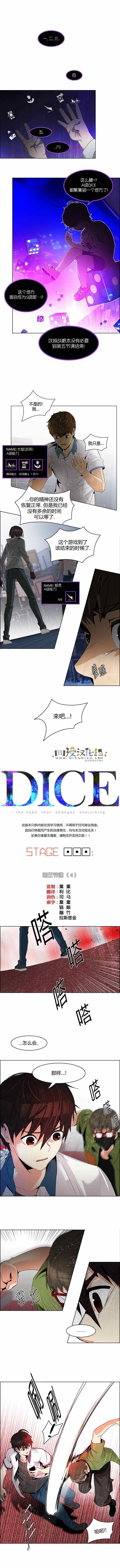 111話
