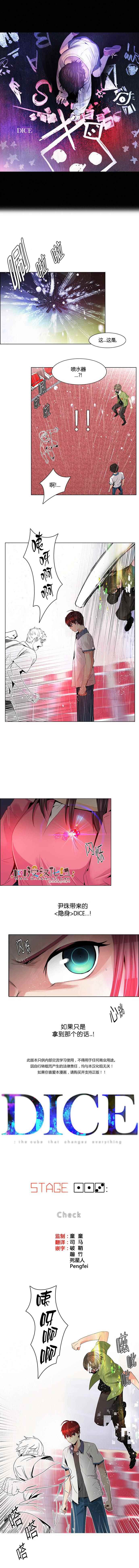 113話