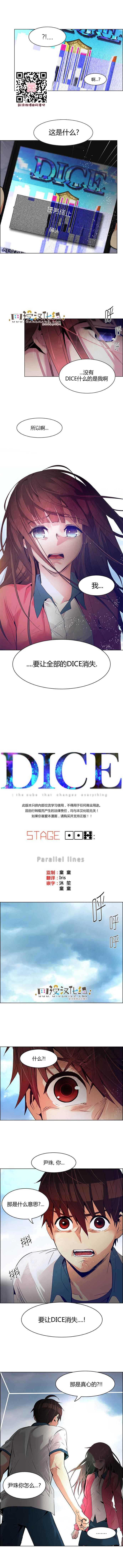 117話