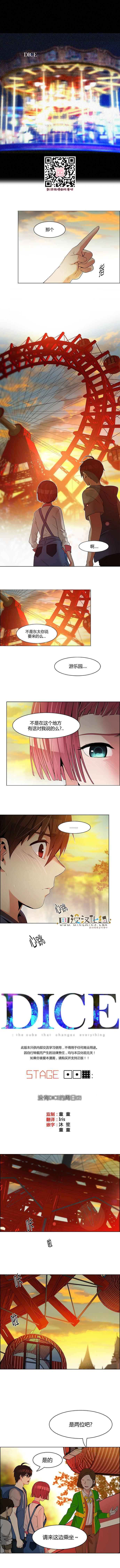 119話