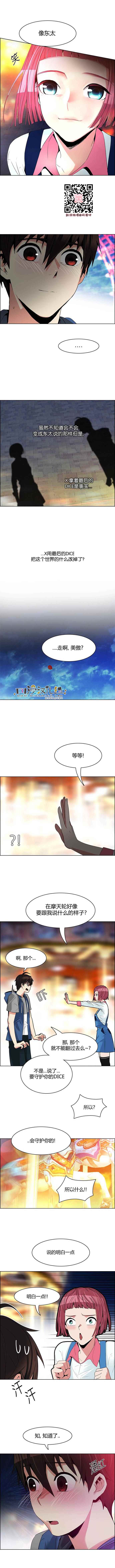 120話