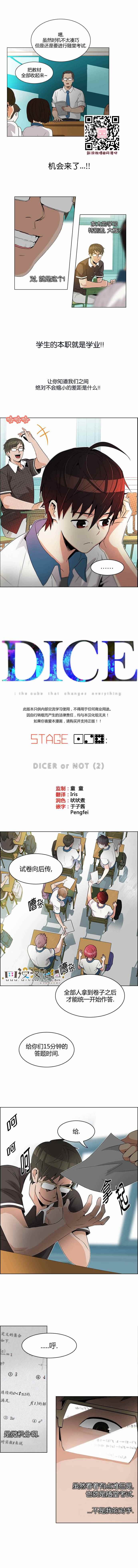 128話