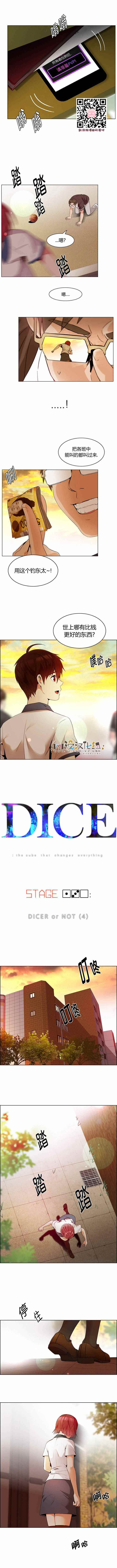 130話
