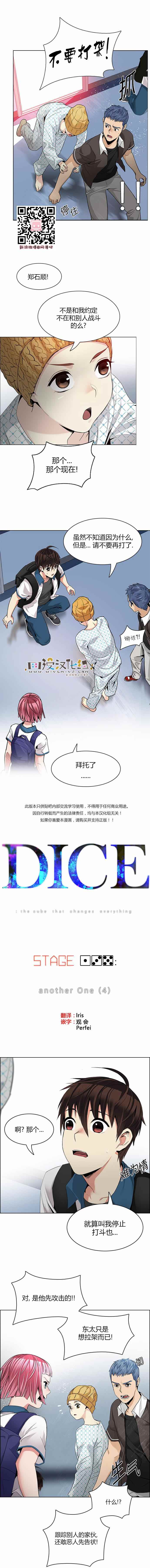 135話