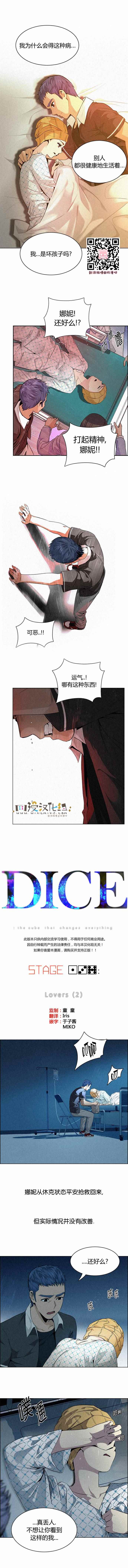 137話