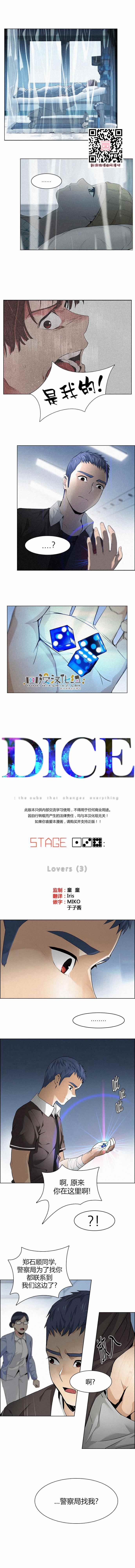 138話