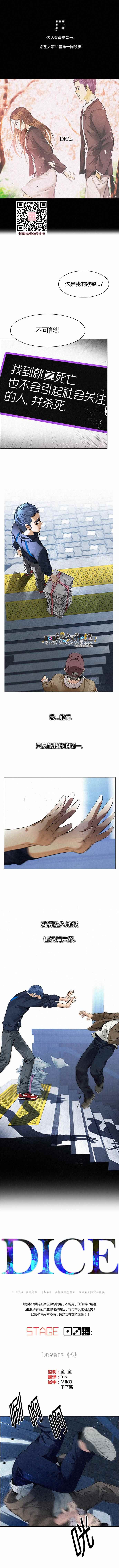 139話