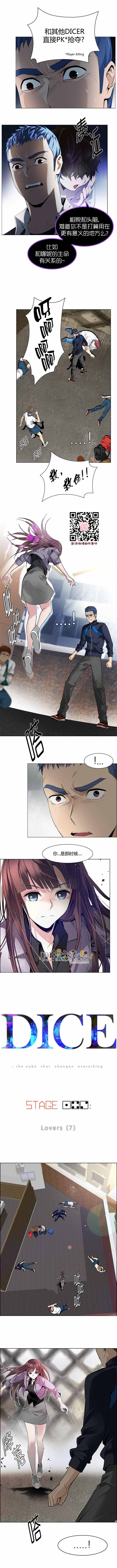 142話