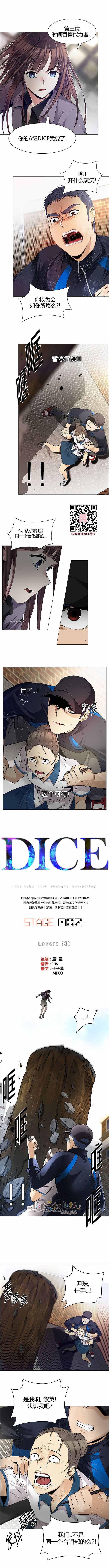 143話