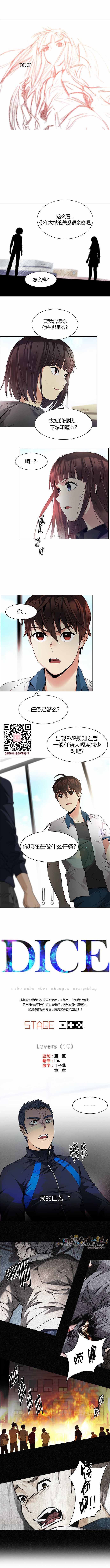 145話