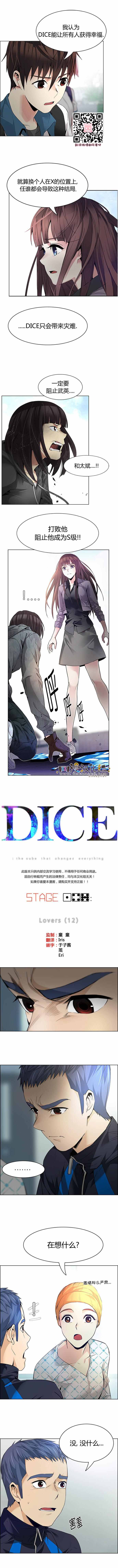 147話