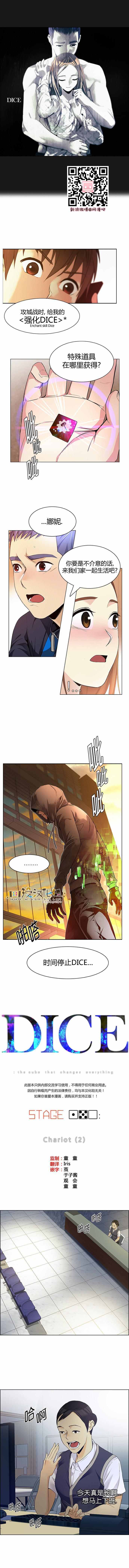 150話