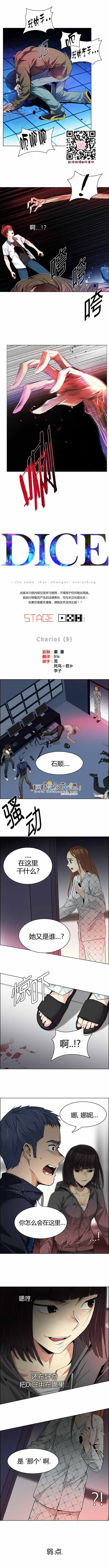 157話
