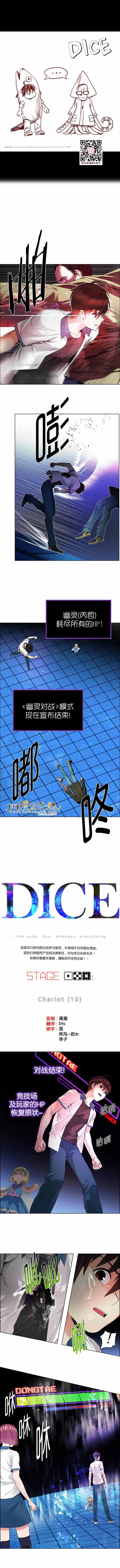 158話