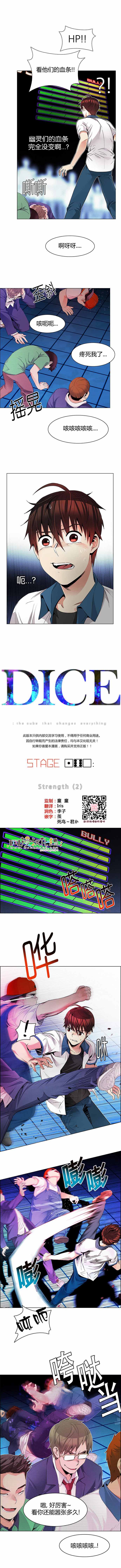 160話