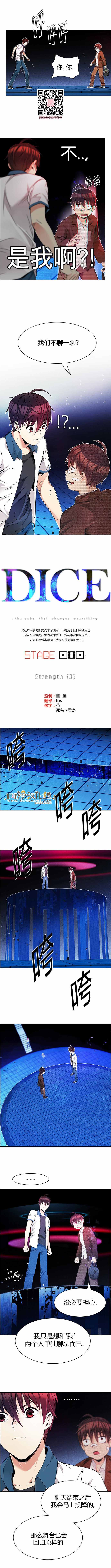 161話
