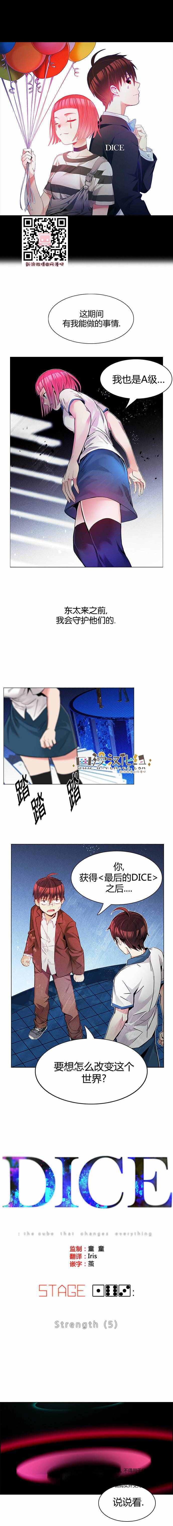 163話