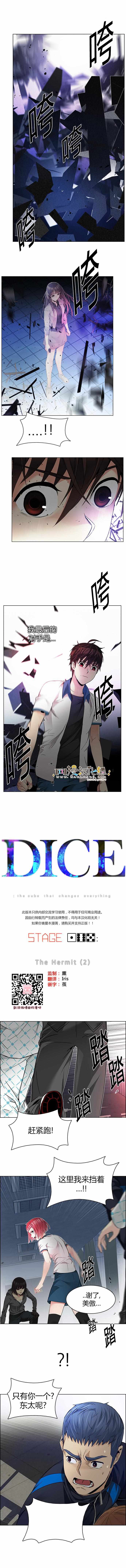 165話
