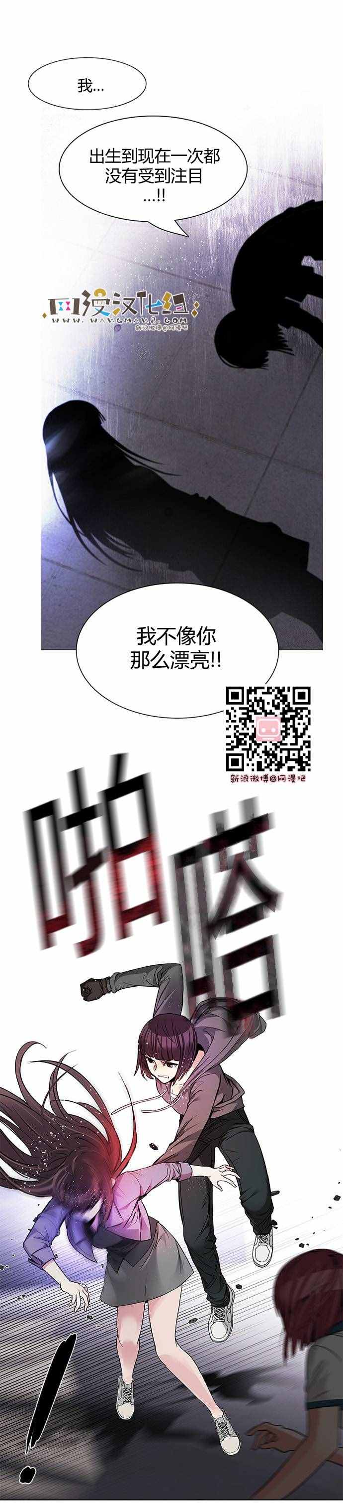 170話