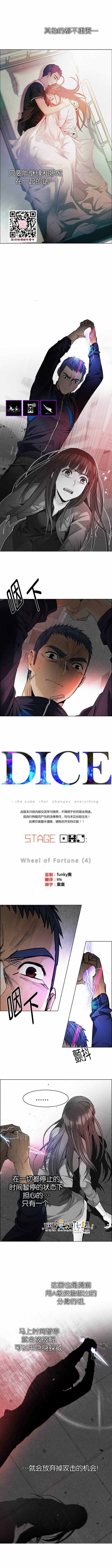 172話