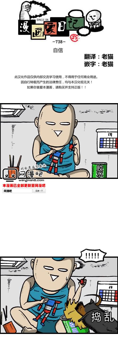 013集