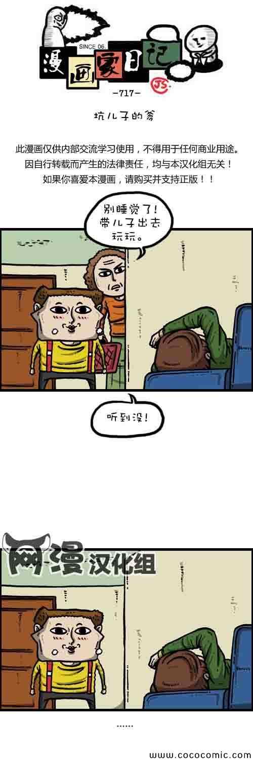 003集