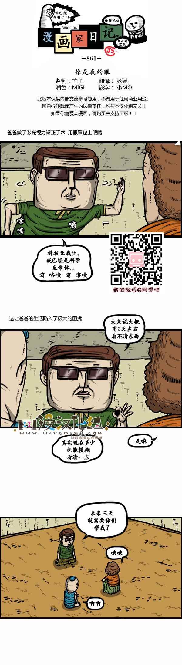 099話