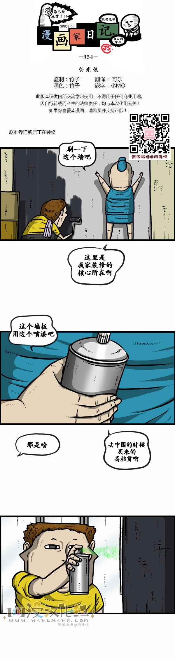102話
