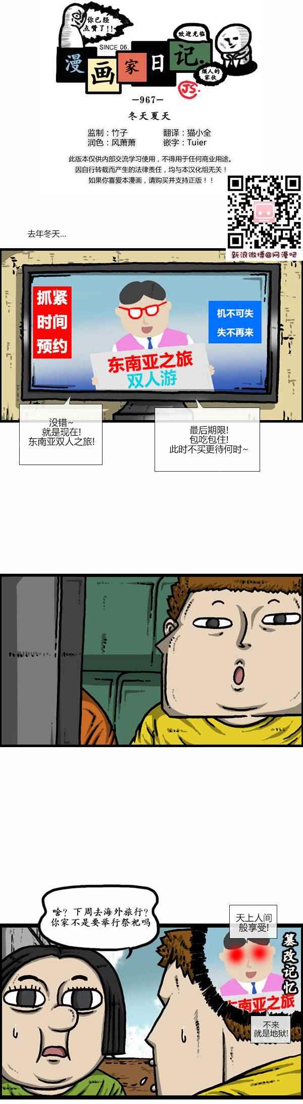 123話