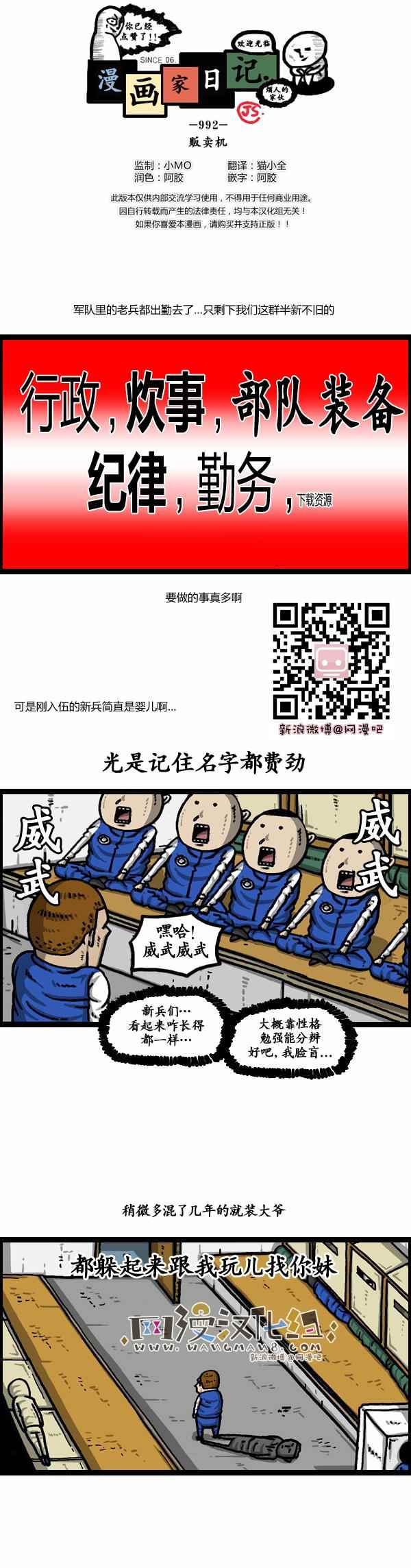 131話