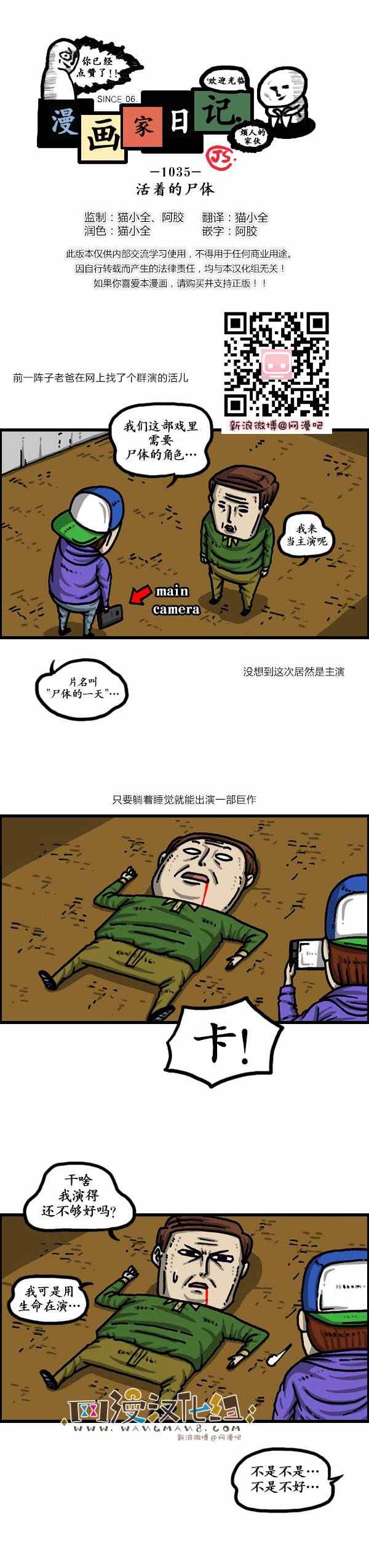 134話