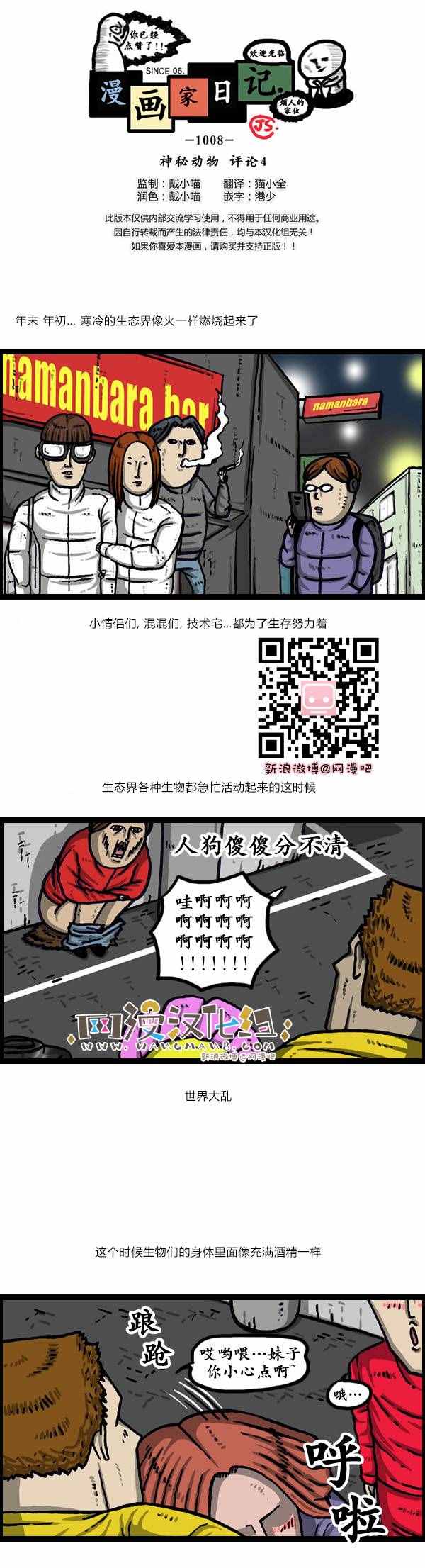 143話