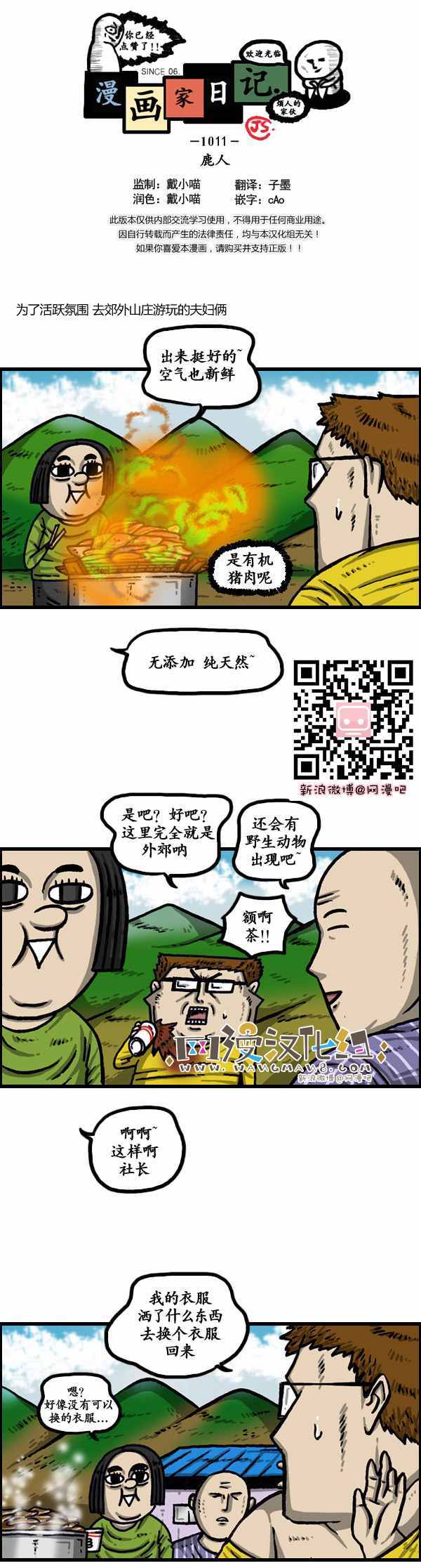 145話