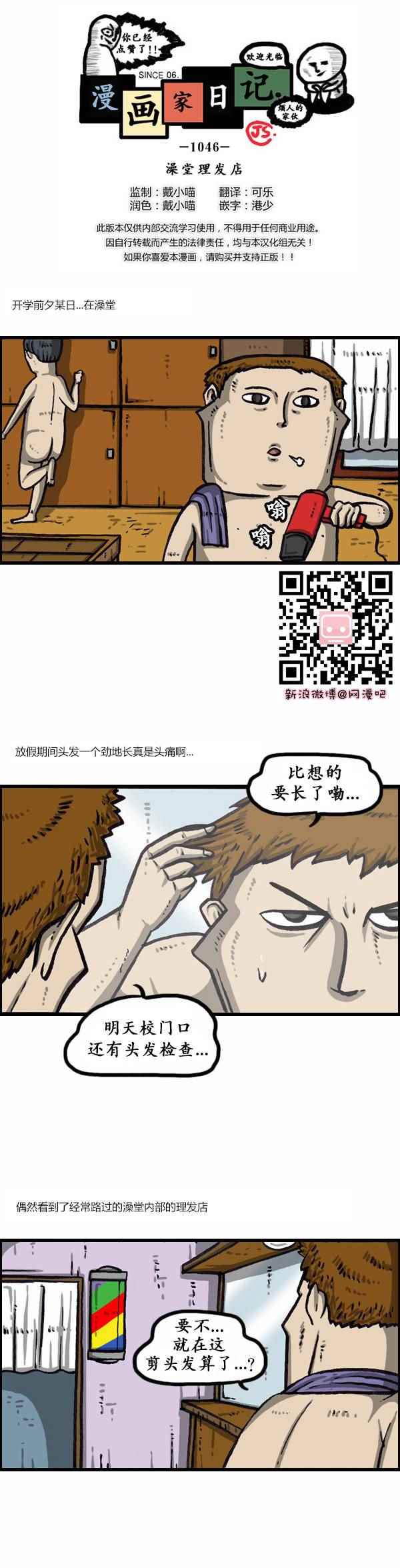 161話