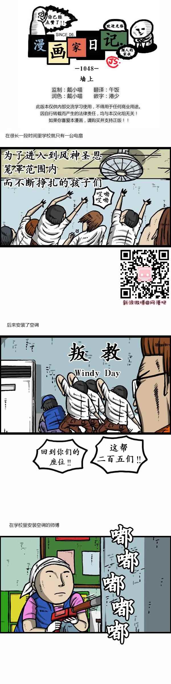 163話
