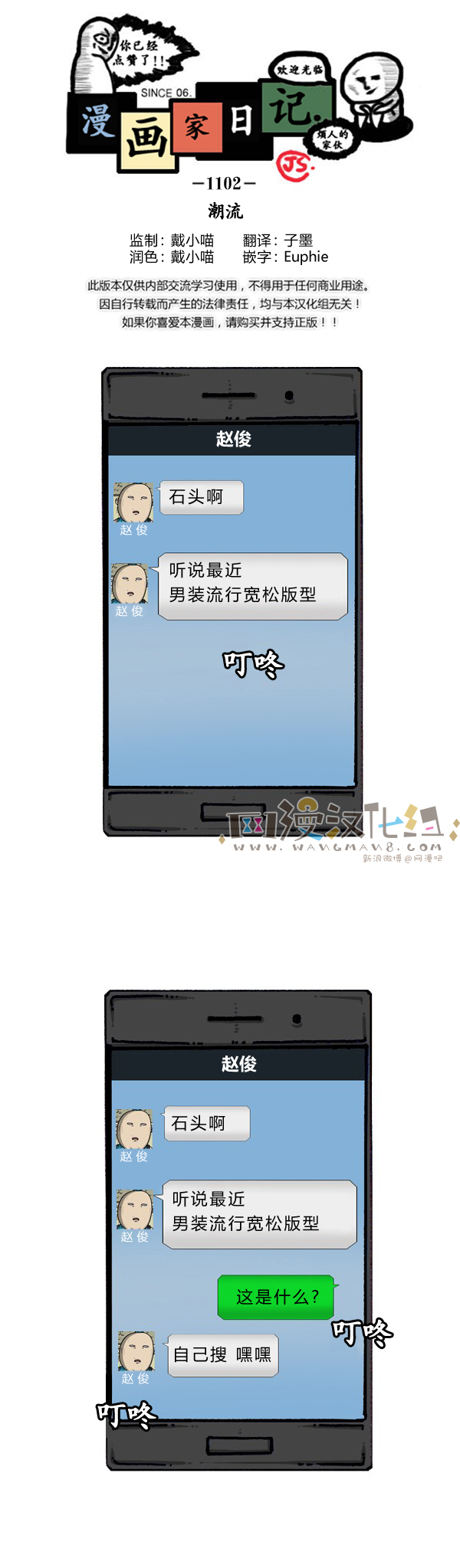 190話