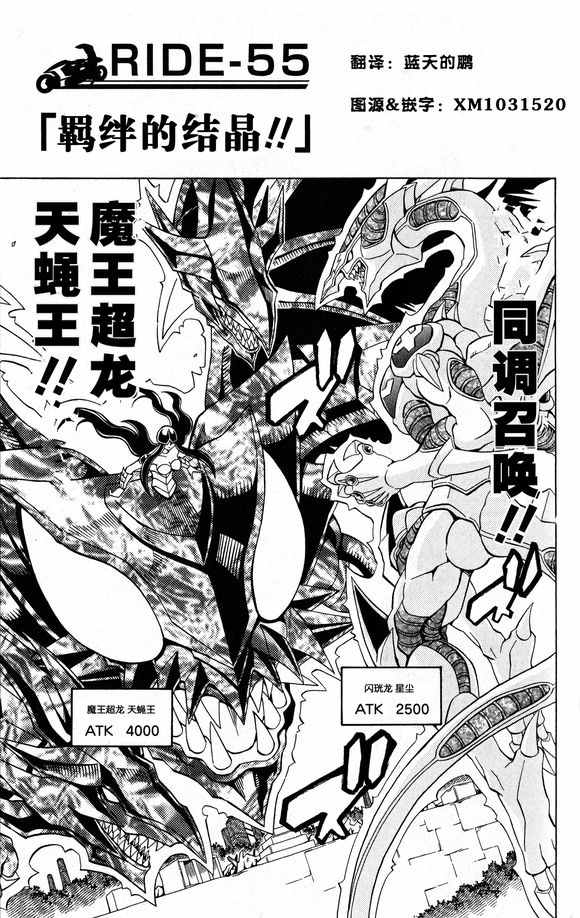 055話