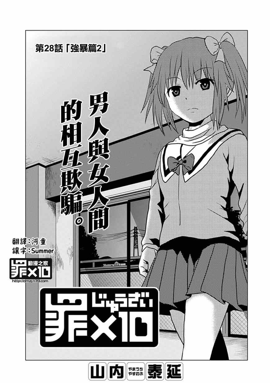 029集