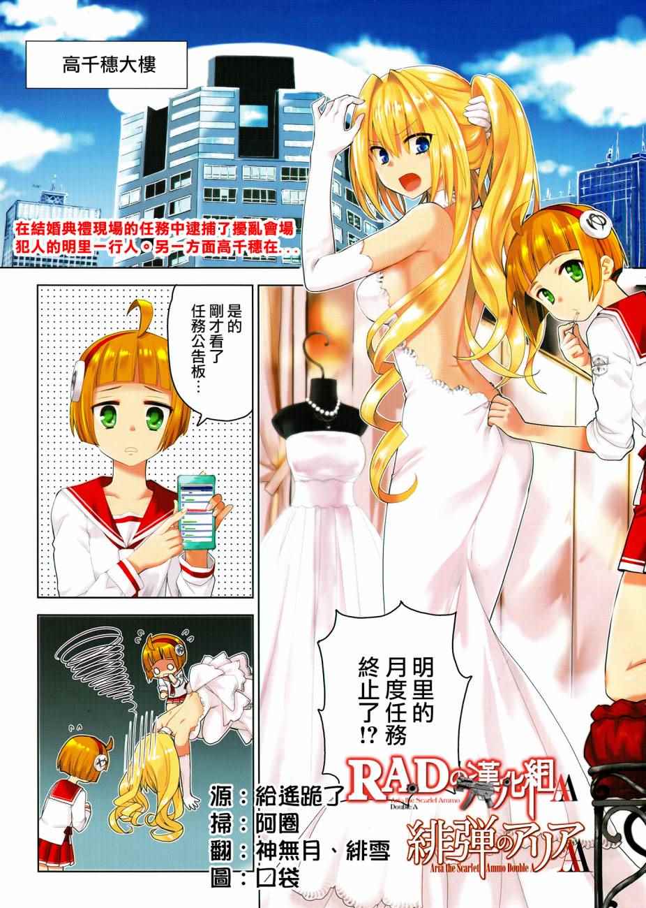 082話