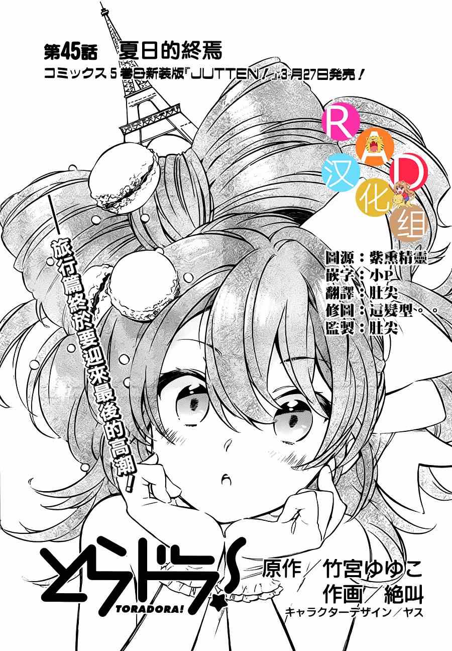 045集