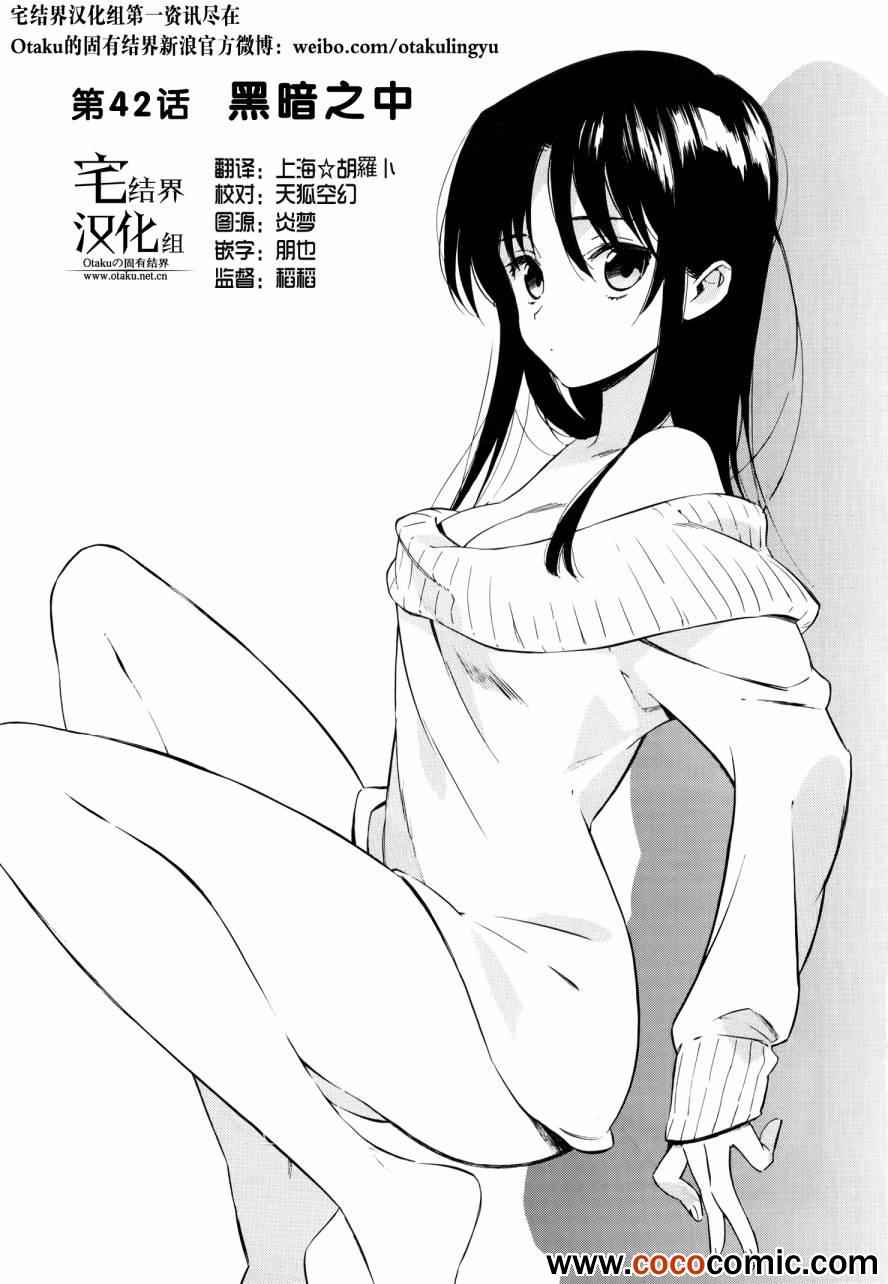 042集