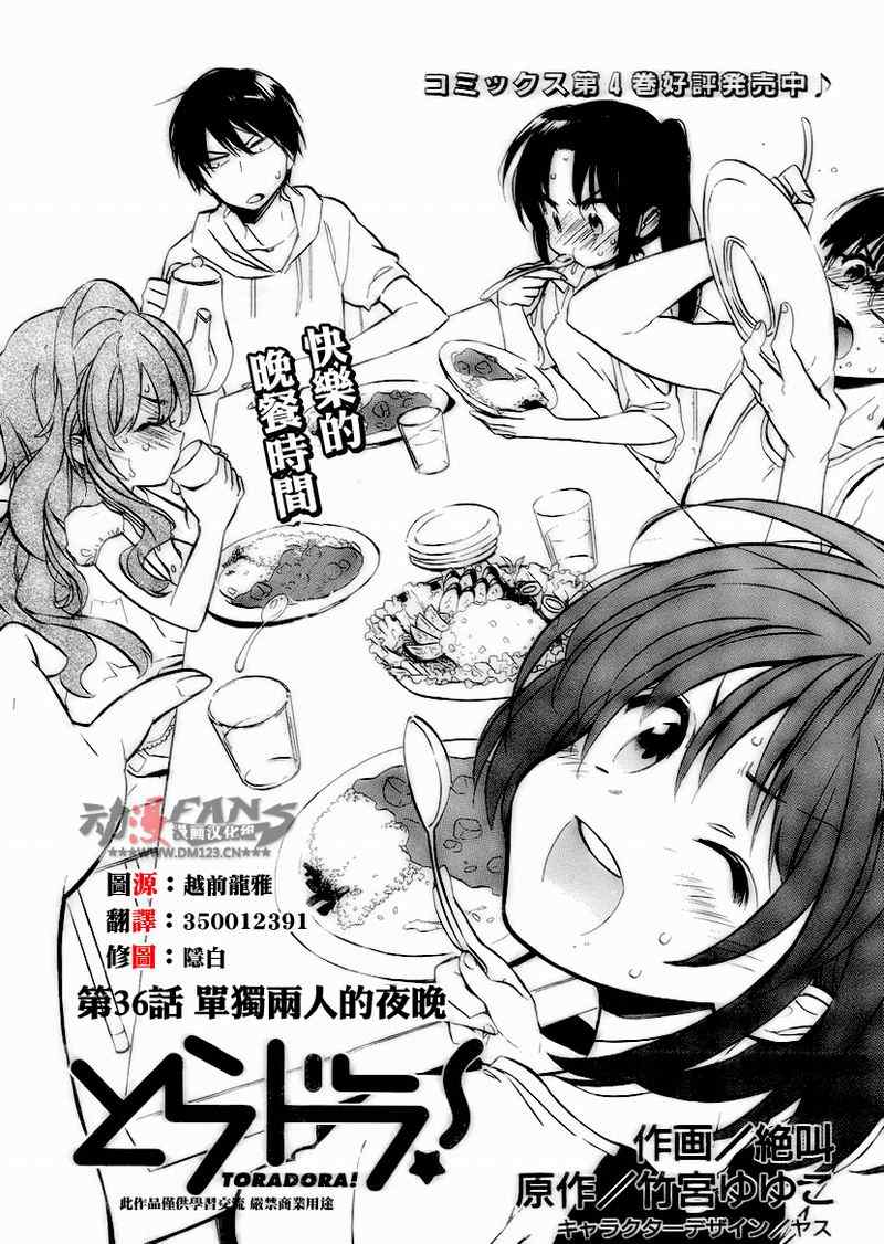 036集