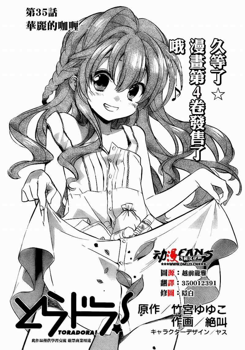 035集