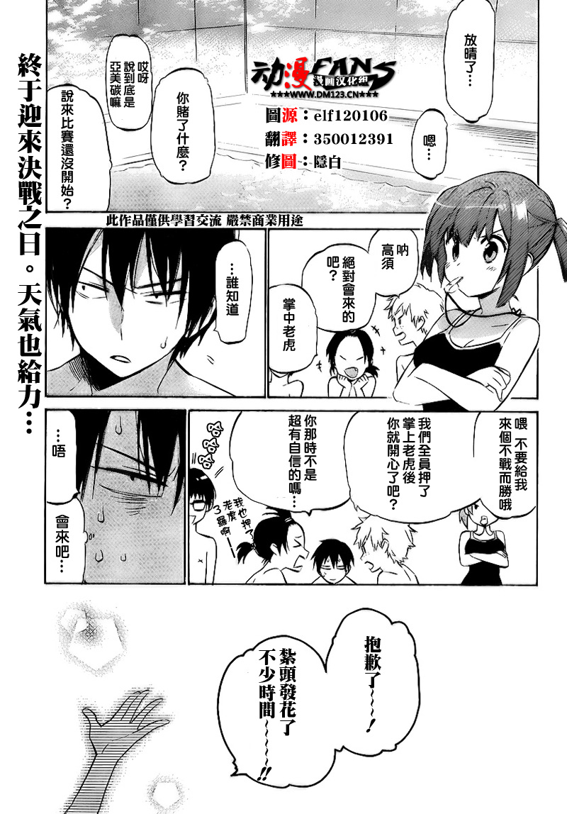 032集