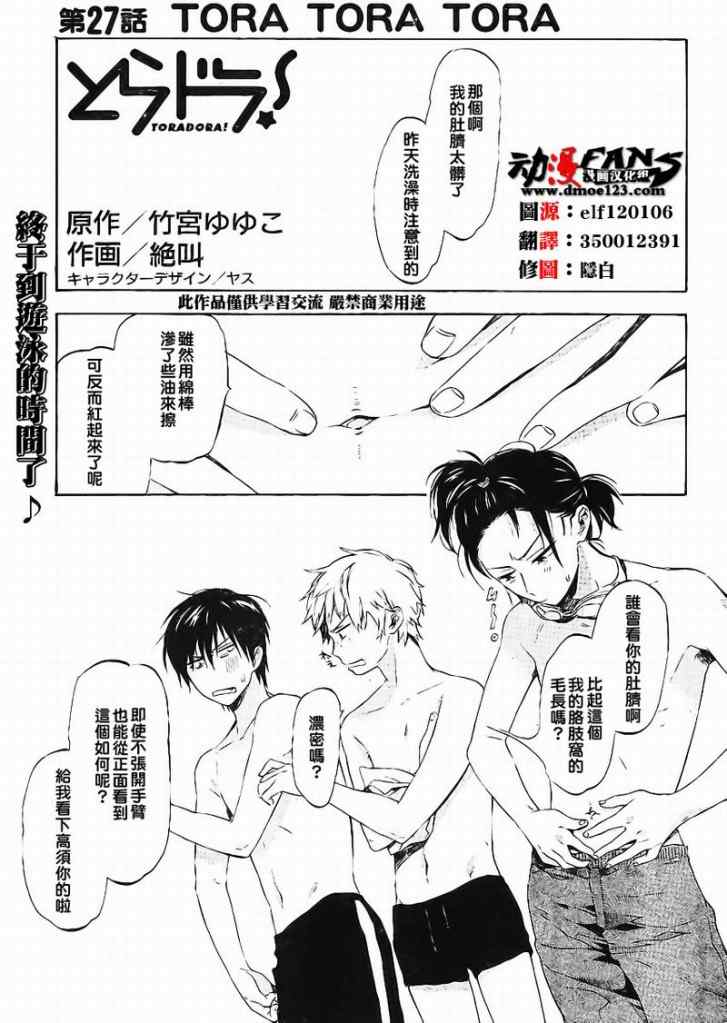 027集