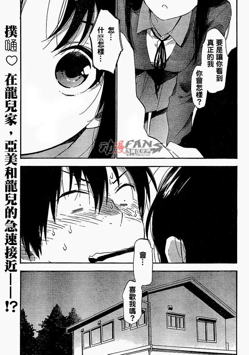 024集