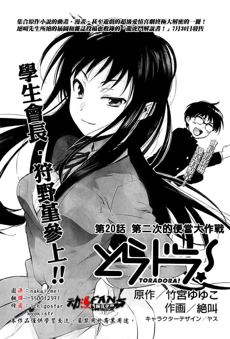 020集