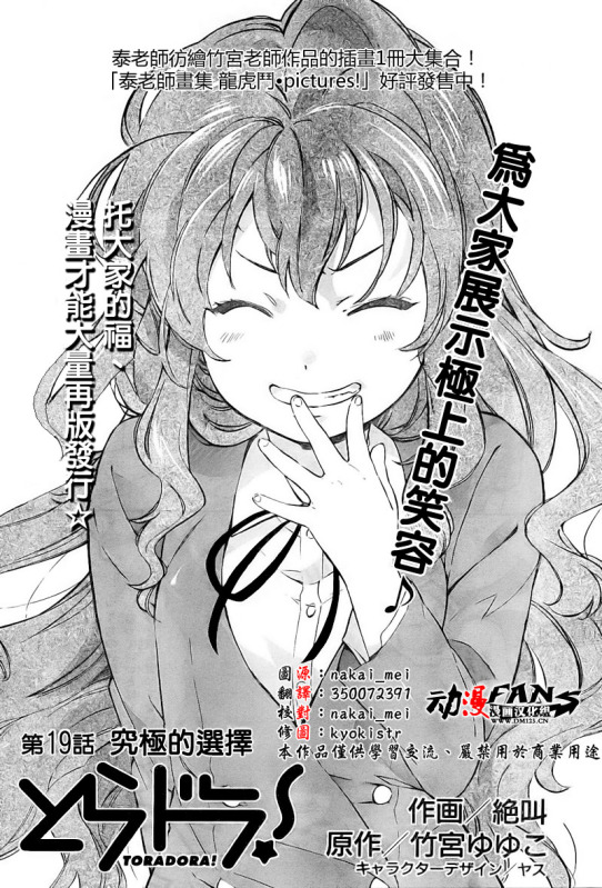 019集