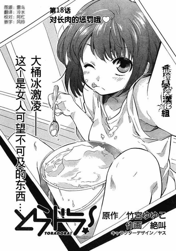 018集