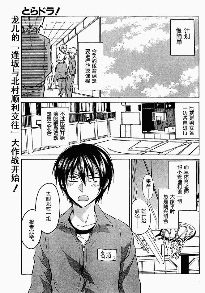 004集